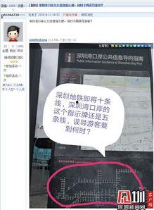 深圳市民爆料新闻,惊现神秘建筑，揭秘背后惊人真相