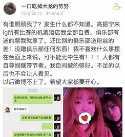 新瓜最新爆料老师,老师背后的惊人真相曝光！