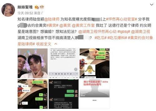 爆料相亲段子大全最新,爆笑瞬间，笑翻全场！